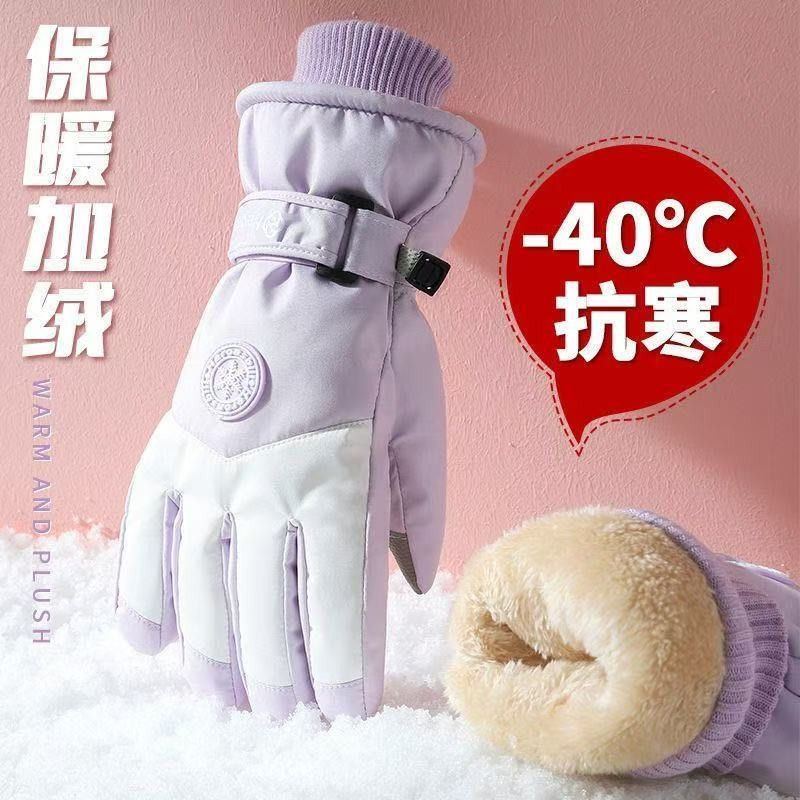 Snow Glove Insulated - Guantes de Esquí de Invierno para