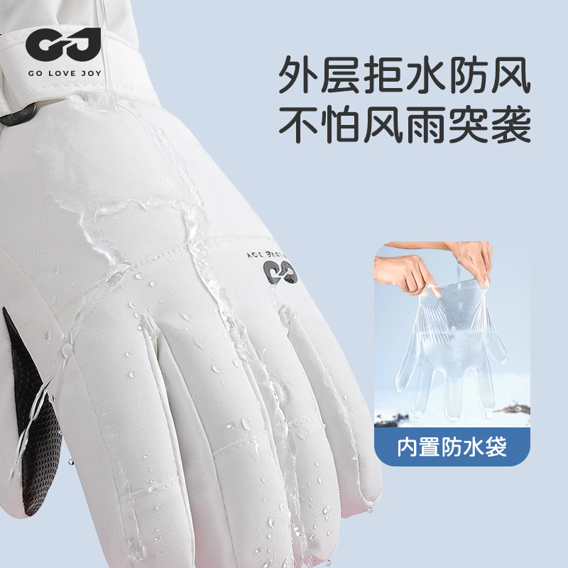 Guantes de esquí para niños co - Snow Glove Insulated reseña y precio