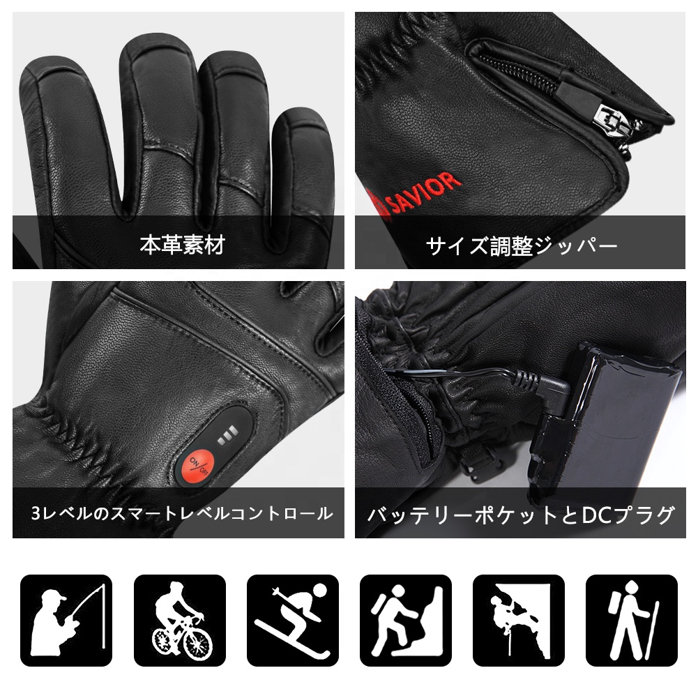 Guantes de cuero calefactables - Touch Screen Gloves reseña y precio