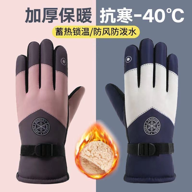 Guantes de Esquí de Invierno p - Snow Glove Insulated reseña y precio