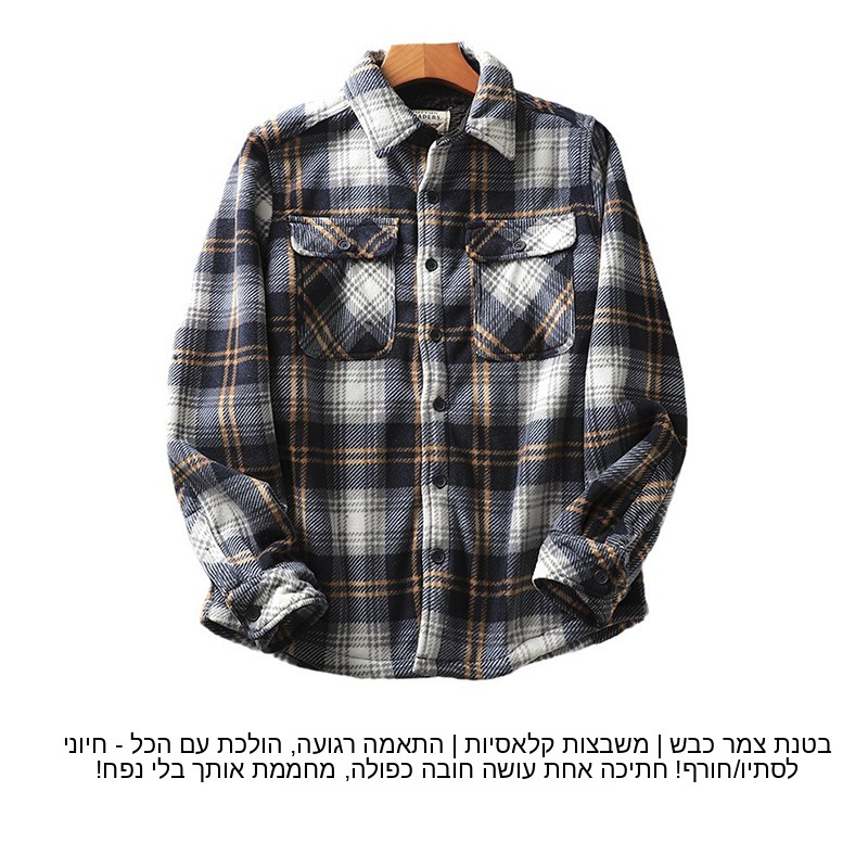 Camisa de Franela a Cuadros pa - Flannel Shirt Lined reseña y precio